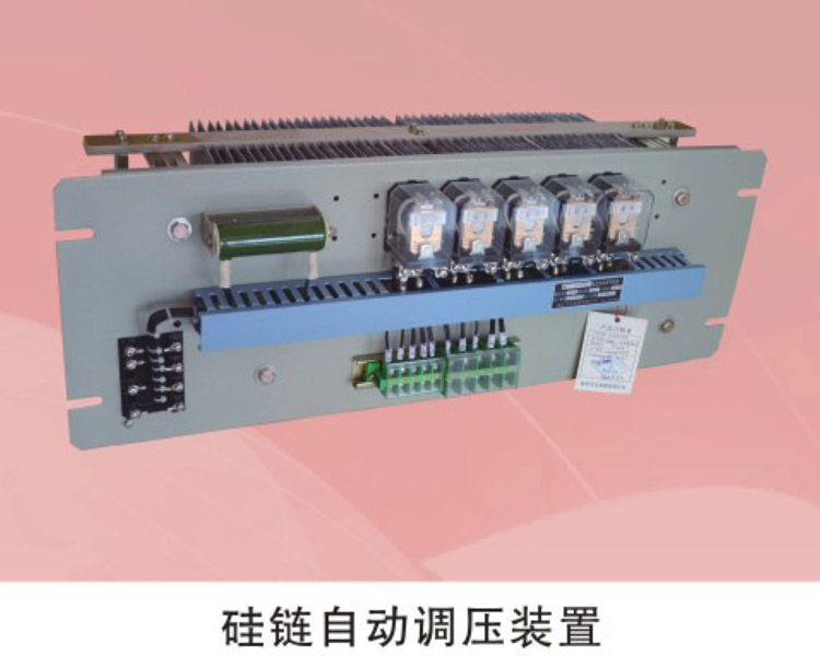 硅鏈自動調(diào)壓裝置